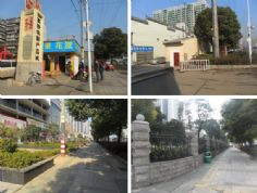 長沙市萬家麗路（高架橋）快速化改造工程房屋征收評估項(xiàng)目