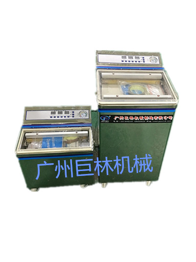 300型茶葉真空包裝機(jī)