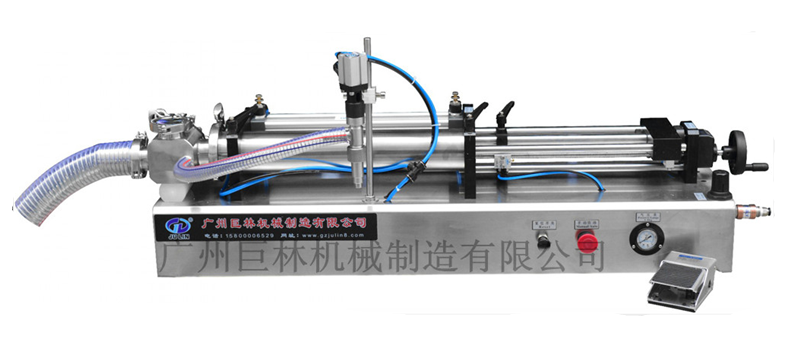 GF-500轉(zhuǎn)閥臥式顆粒灌裝機