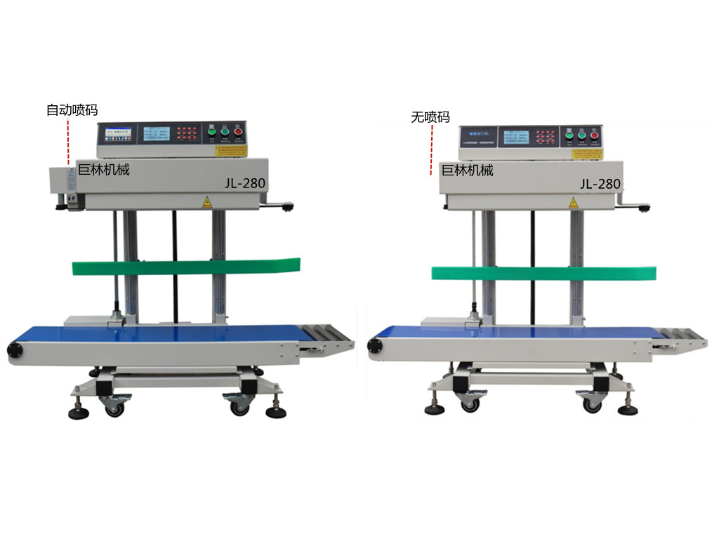 JL-280立式自動連續(xù)封口機(jī)
